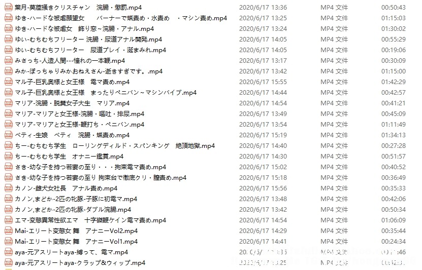 【逃亡重口】D&S sm调教系列,第五期，21小时 6.7G长合集