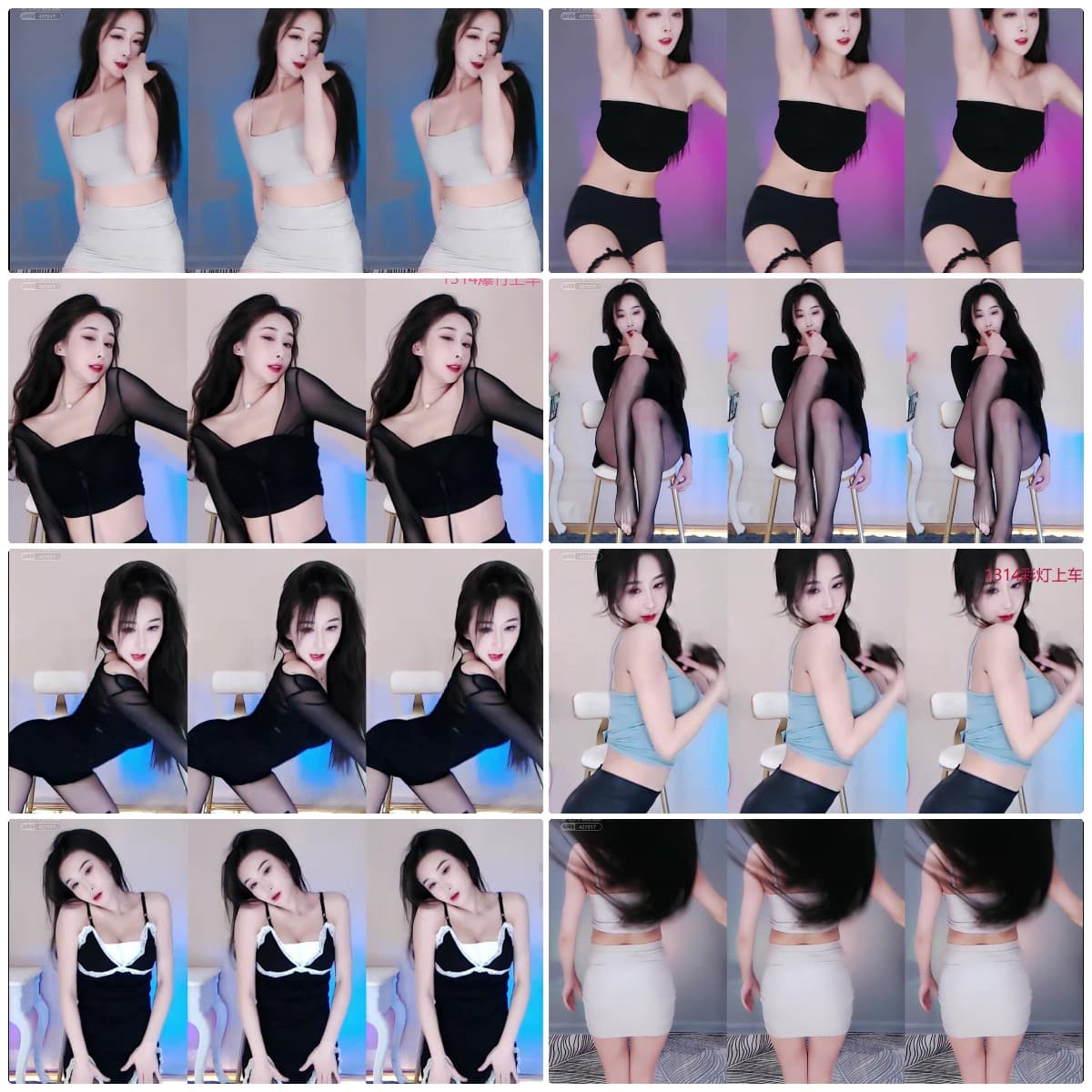 【虎牙主播】水末你的苏甜 舞蹈合集（230V 55.8G）