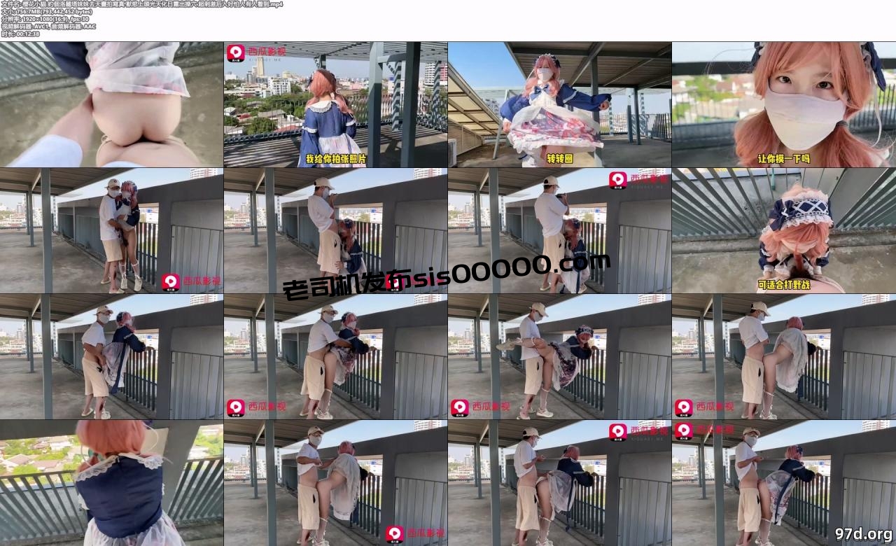 櫻花小貓 約個洛麗塔妹妹去天臺拍寫真 獸慾上頭光天化日露出操穴 超刺激后入好怕人有人看到