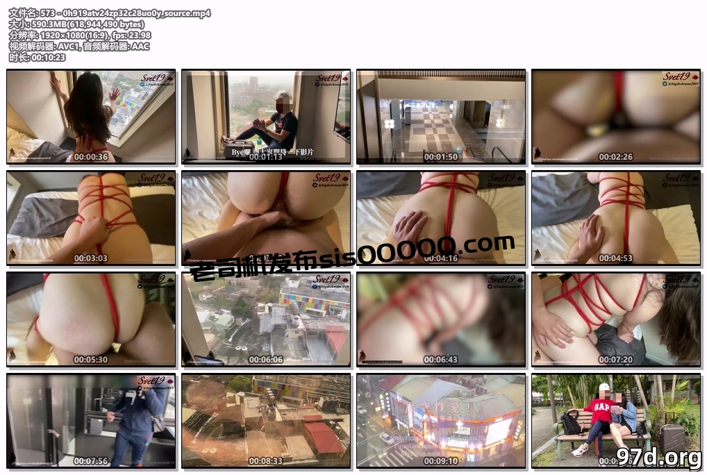 台湾强力桩机约炮王大屌侠「svet19」OF公开募集粉丝炮友私拍【第九弹】