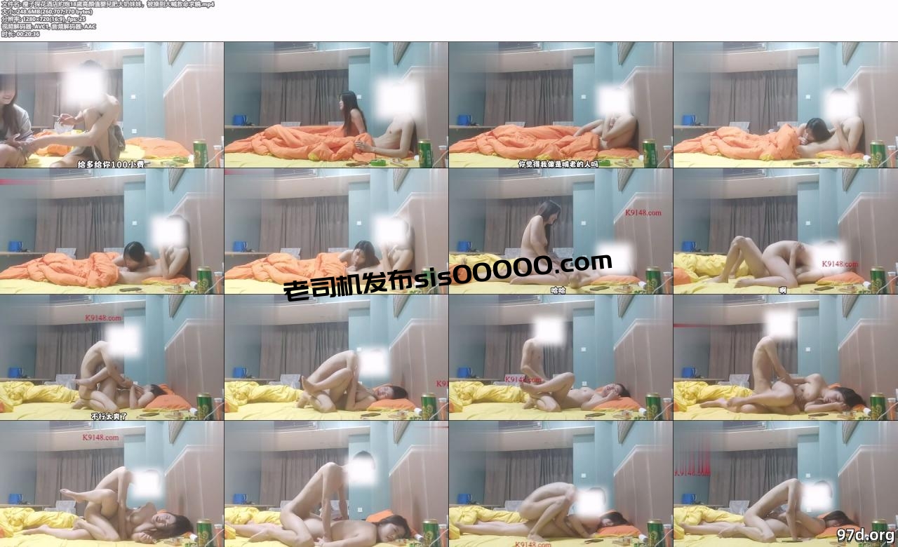 瘦子探花酒店約炮18歲高顏值嬰兒肥大奶妹妹，被操到大喊救命求饒