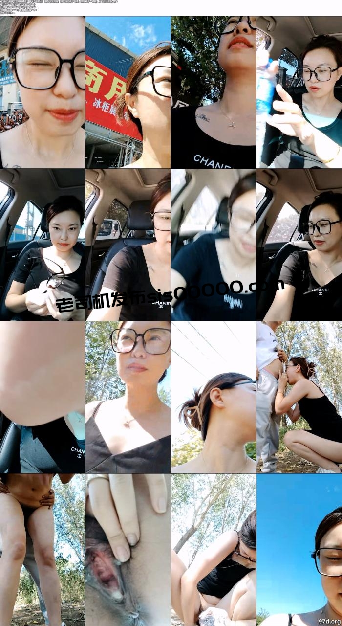 韵味十足眼镜骚货！驾车户外野战！蹲在地上尿尿，脱下炮友裤子吃屌