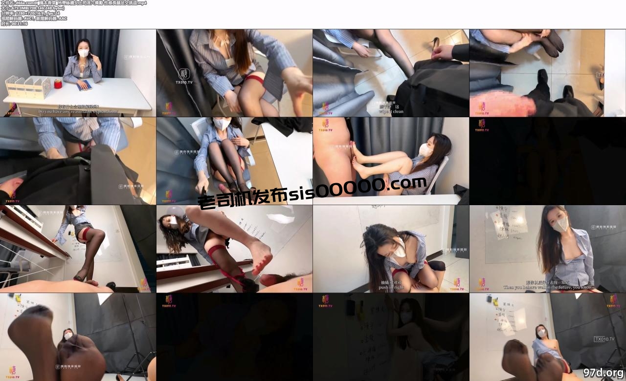 ▌橋本香菜▌吊帶絲襪女上司淫穴獎勵 性感長腿足交挑逗
