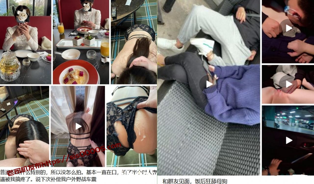 究极绿帽！身材苗条NTR骚妻反差婊各种调教约会单男野战3P洗浴中心勾引陌生小哥