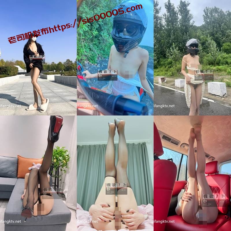 推特户外露出长腿母狗@金秘书 合集【556V/59GB】