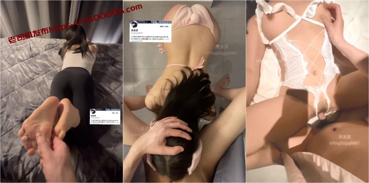 人生赢家约炮大神【凌凌漆】白富美留学生 实习空姐 瑜伽老师 主播 别人的女神在我这里只是小母狗