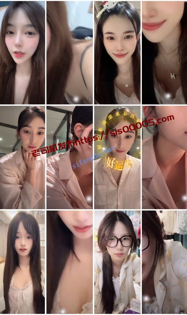 ⭐抖音闪现 颜值主播各显神通 擦边 最新封神二期 超多美女【842V】【4.61G】