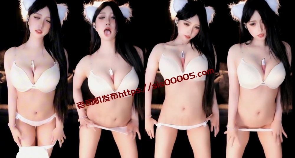 CC 雅恩北北-29 巨乳 乳交 半裸裸舞 抖胸舞 高潮表情阿黑颜【1V】【197M】