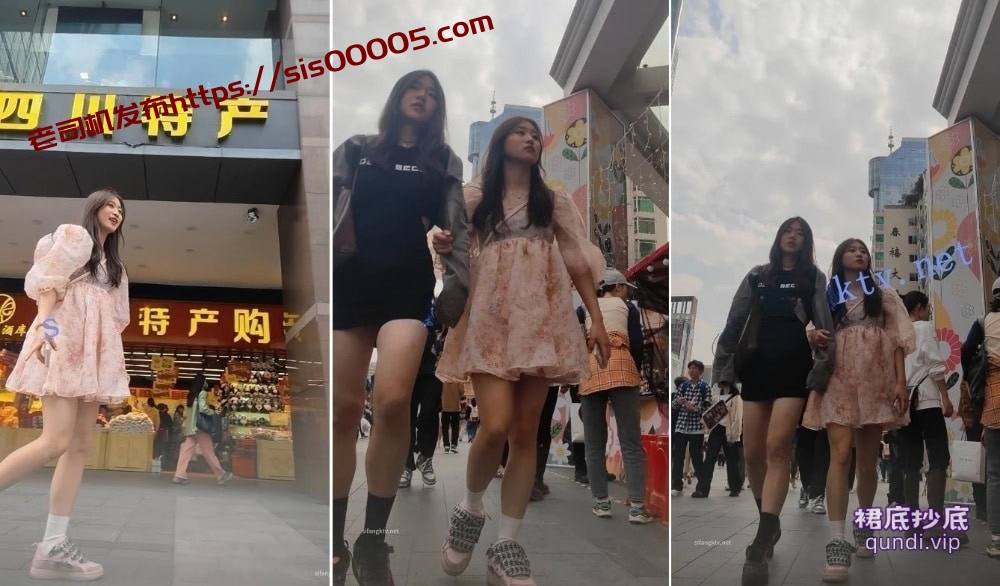 【XLBCD】133粉色连衣裙小姐诶将诶和闺蜜逛街，粉色内【801M】