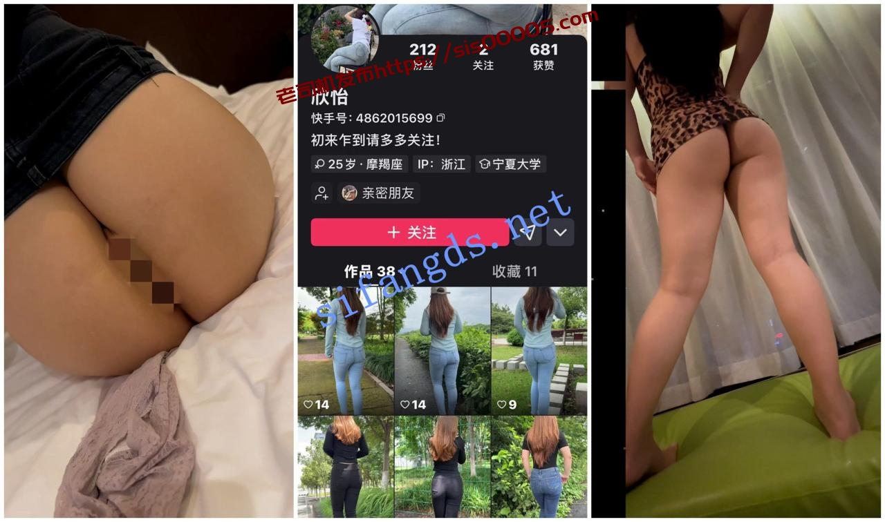 【快手福利】肥臀熟女【欣怡】②【15V】【1.08G】