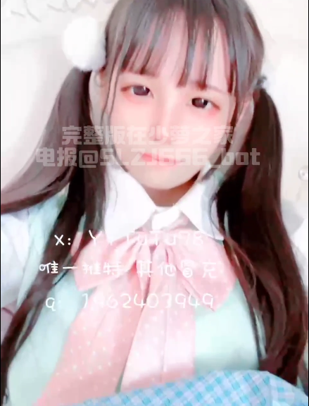 小雯宝宝 – 新作 双马尾 萝莉 自慰 弹力插 1V266M