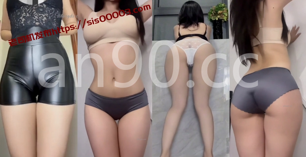 快手丨💖XXXX 等2位主播定制骚舞大尺度 情趣漏内 12V 32分