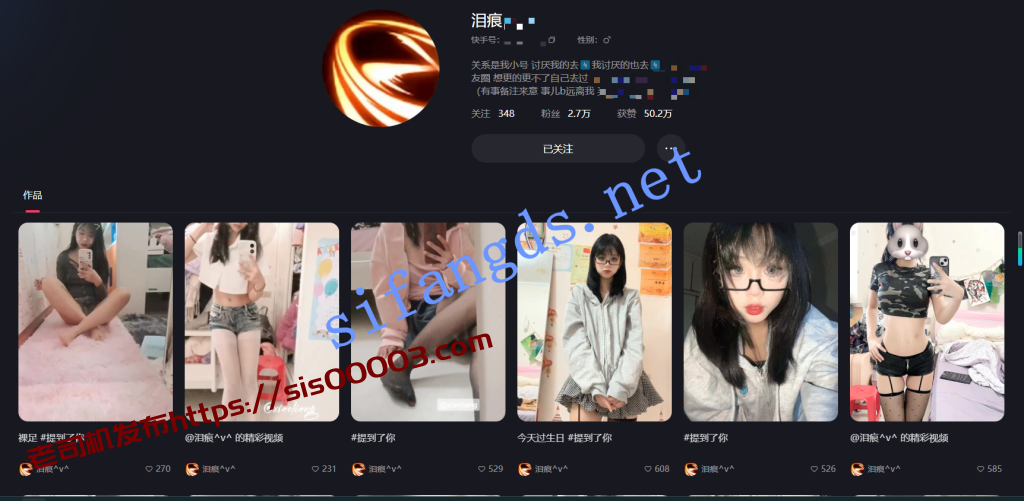 【反差】快手小妹-泪痕-又可爱又精神 各种丝袜足 自慰 29部【29V】【899M】