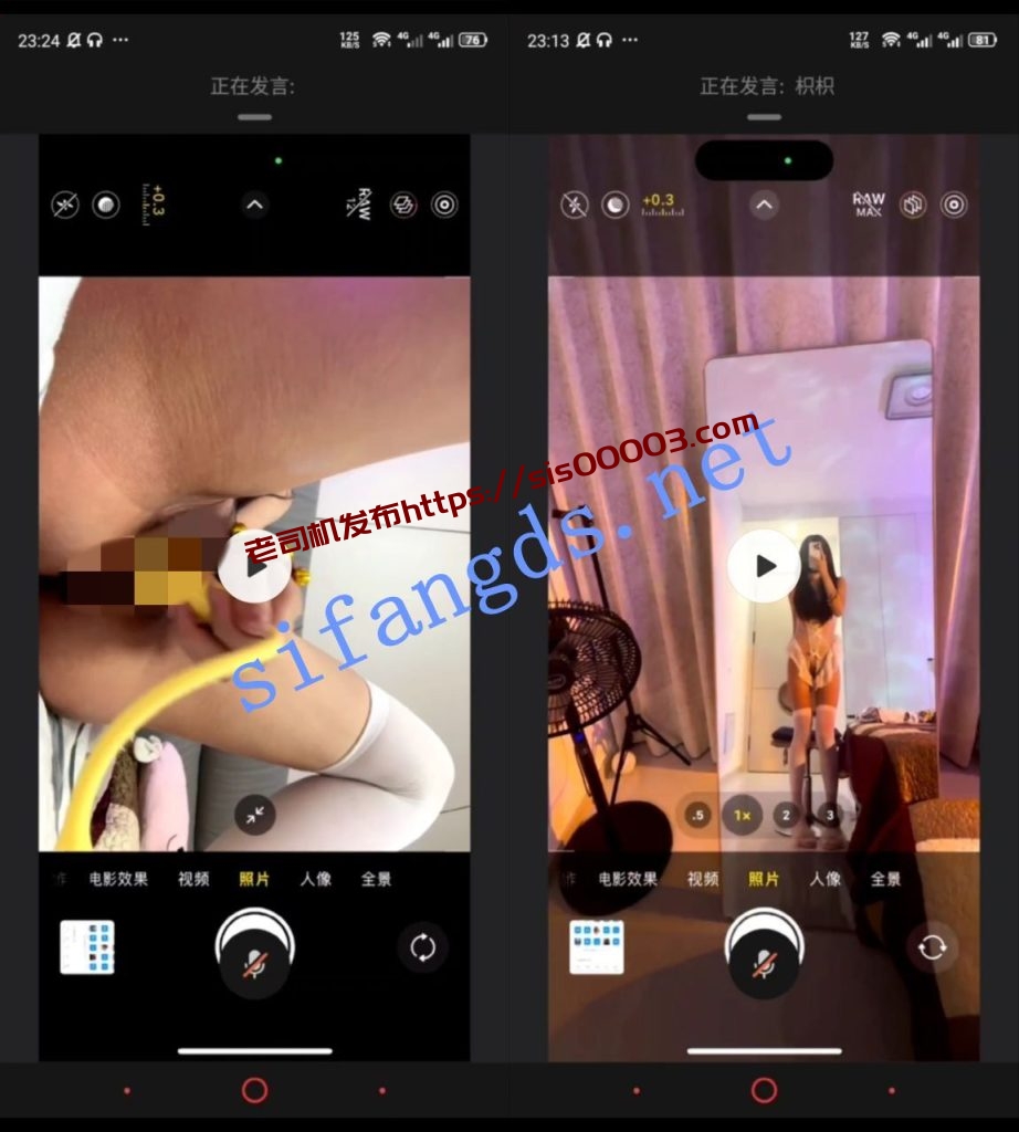 【抖音】 枳枳 道具自慰【2V】【284M】