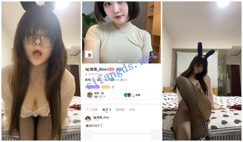 【BIGO福利】大奶肉感眼镜妹子【慢慢_Rice】脸穴同框道具自X【28V】【1.44G】