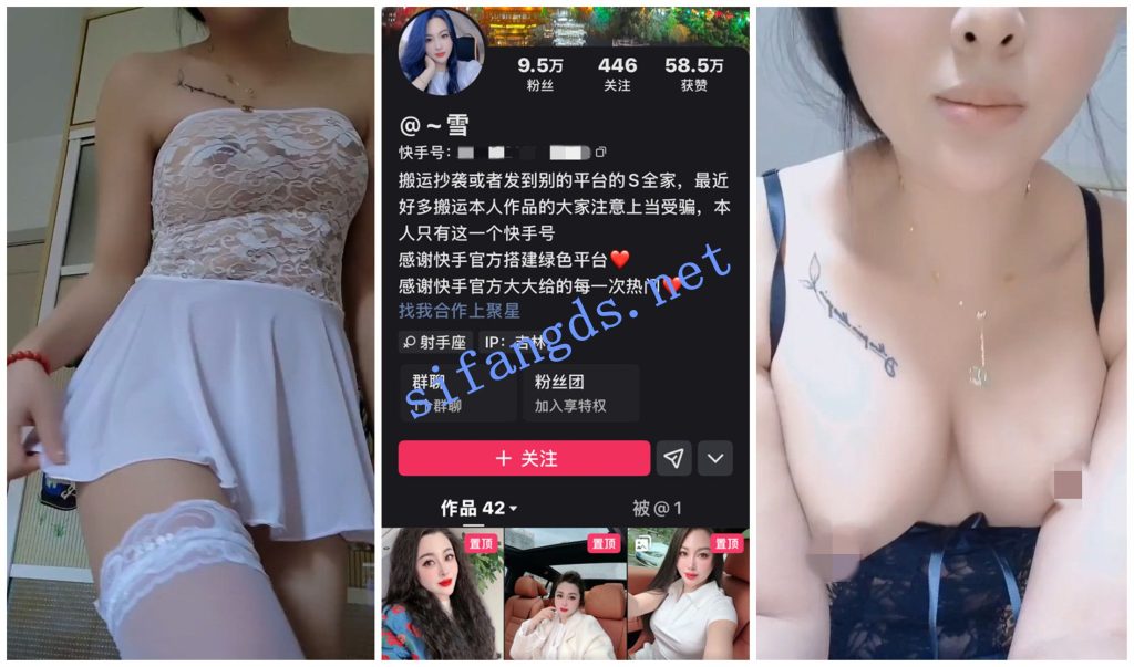 【快手福利】气质轻熟女【雪】揉奶骚穴胡萝卜自慰洗澡【12V】【387M】